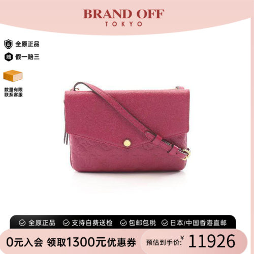 中古LV路易威登斜挎包レディース