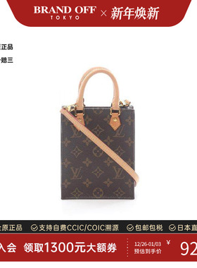 中古LV路易威登女包B级9新Petite Sac plat琴谱包斜挎包