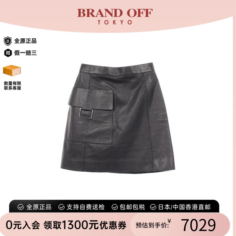 中古Hermes爱马仕裙子レディース