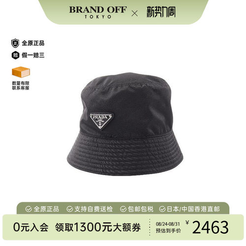 中古Prada普拉达帽子レディース