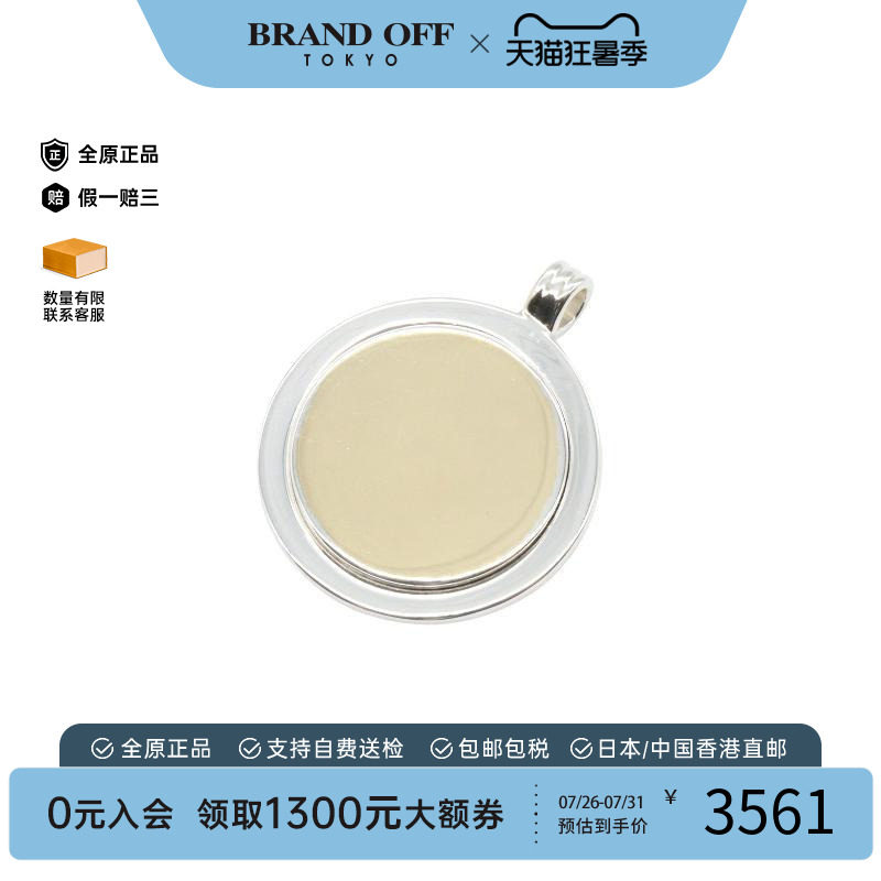 中古Tiffany&Co蒂芙尼项链