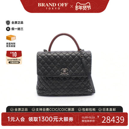 中古Chanel香奈儿女包A级95新Coco Handle鱼子酱牛皮革斜挎包黑色