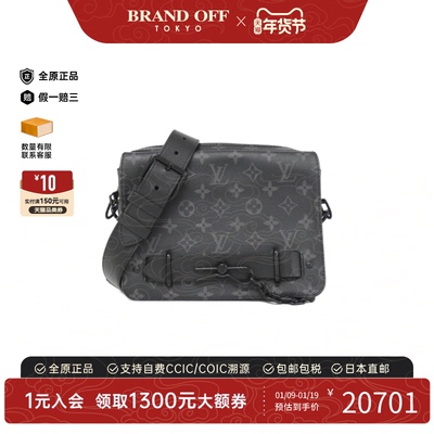 中古LV路易威登女包A级95新 Messenger Bag老花斜挎包BRANDOFF