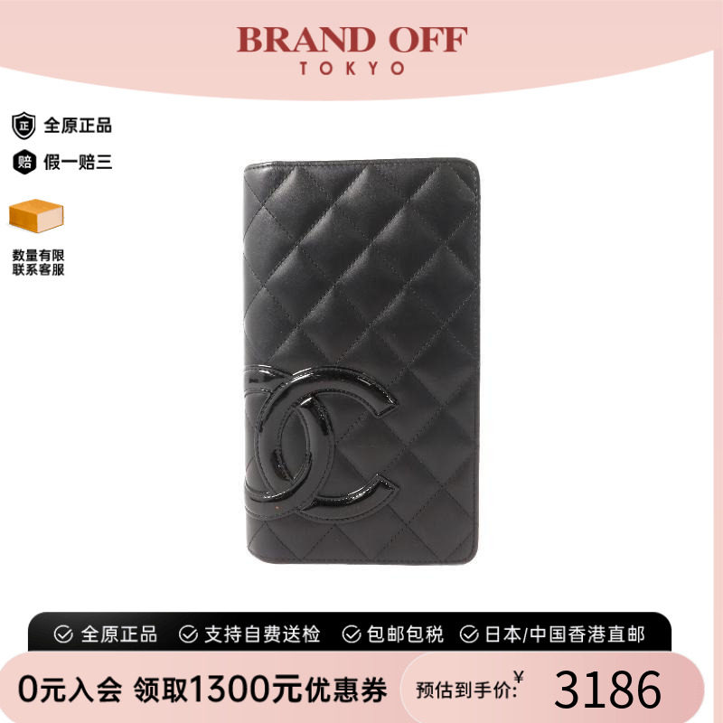 中古Chanel香奈儿长钱包