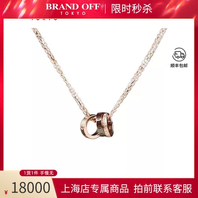 Cartier(卡地亚)LOVE三环项链