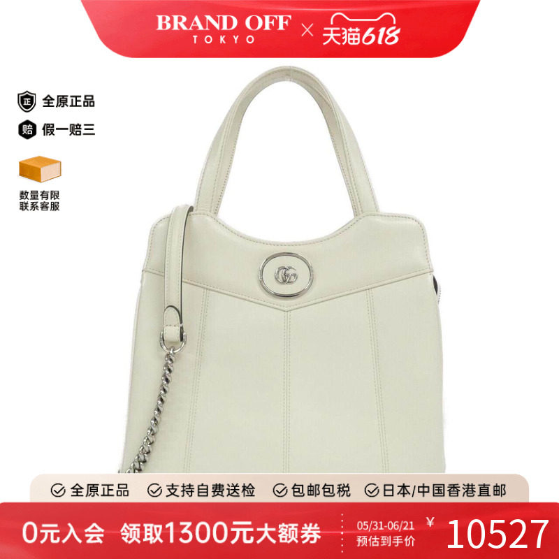 中古Gucci古驰女包A级95新PETITE GG信封包牛皮单肩包BRANDOFF