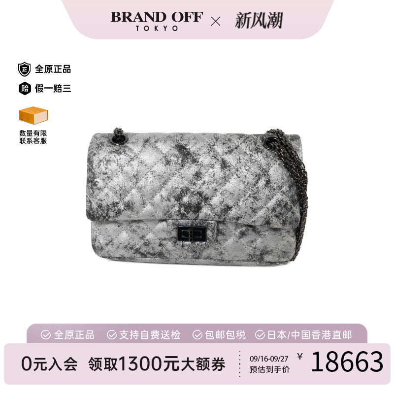 中古Chanel香奈儿斜挎包