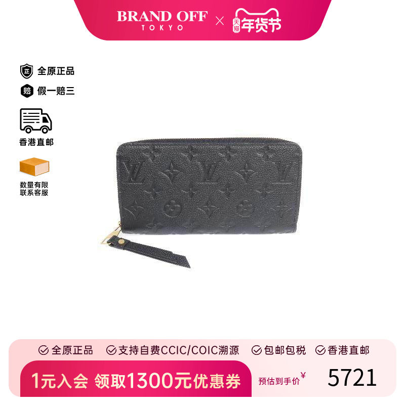 中古LV路易威登男A级95新long wallet长钱包牛皮长钱包黑色