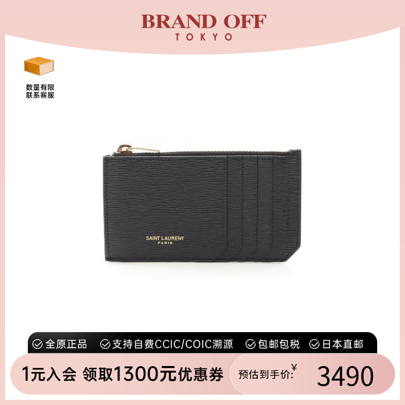 中古YSL圣罗兰男S级99新card case卡包牛皮零钱包黑色