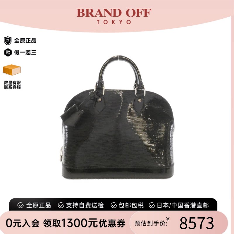 中古LV路易威登贝壳包漆皮女包