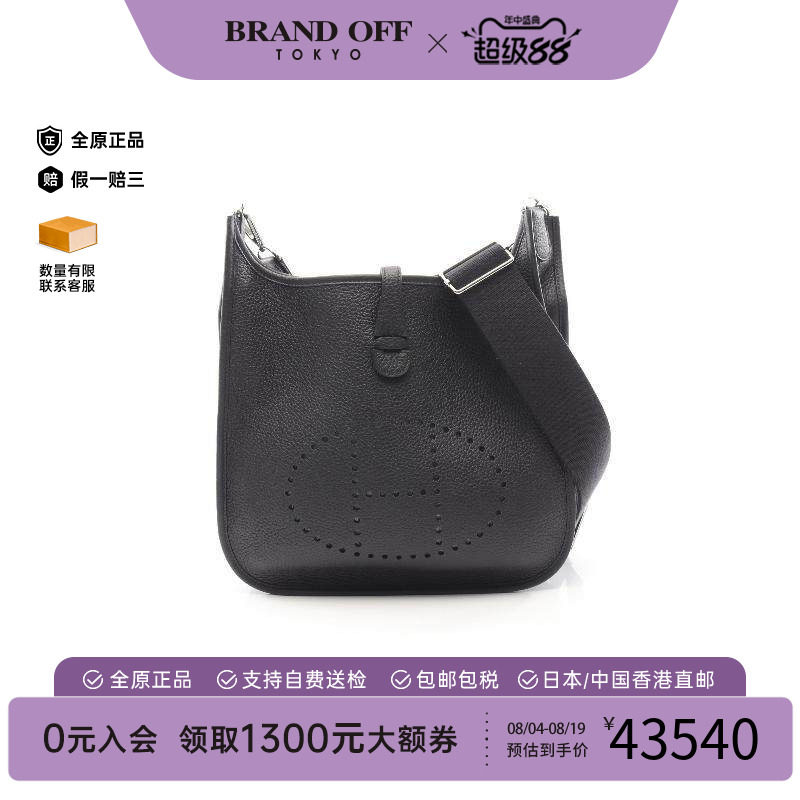 中古Hermes爱马仕斜挎包