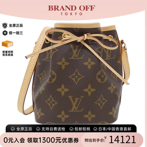 中古LV路易威登女包老花斜挎包