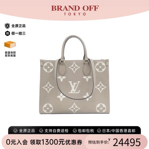 中古LV路易威登女包A级95新On the Go老花单肩包正品时尚BRANDOFF
