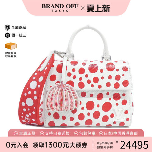 中古LV路易威登女包斜挎包