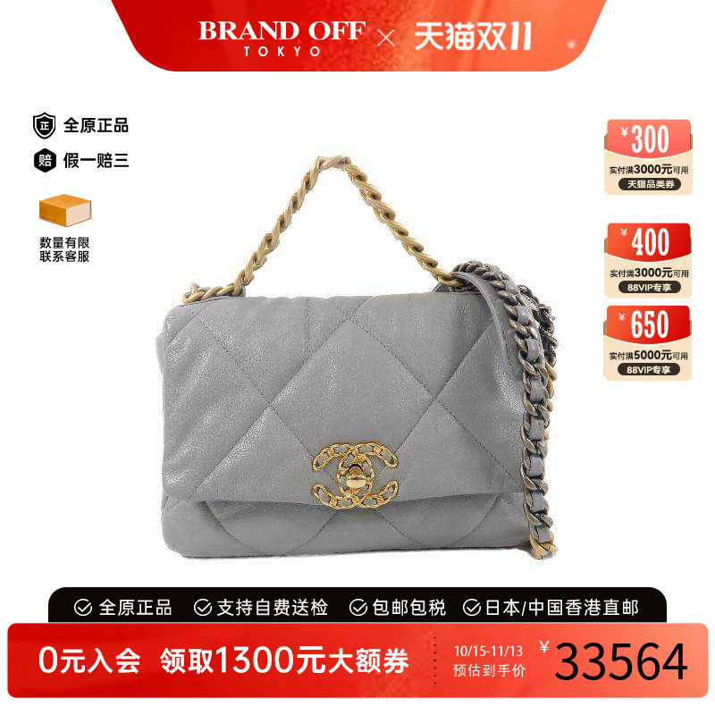 中古Chanel香奈儿斜挎包