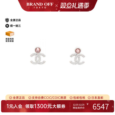 中古Chanel香奈儿耳夹/耳钉