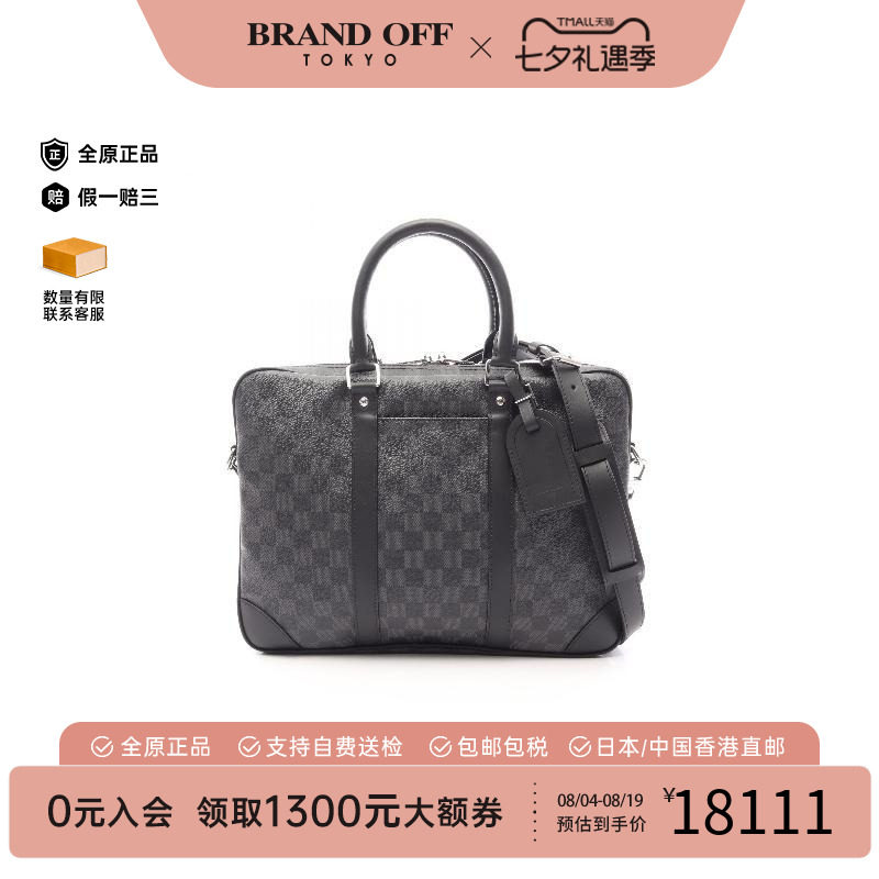 中古LV路易威登斜挎包メンズ