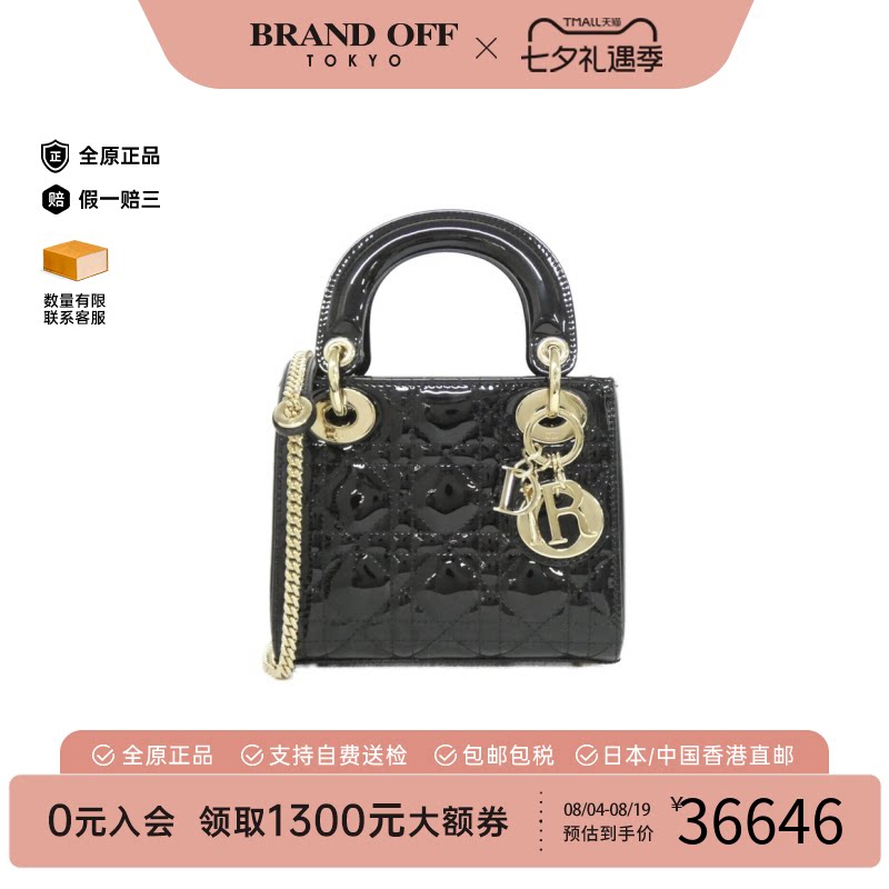 中古DIOR迪奥手提斜挎包