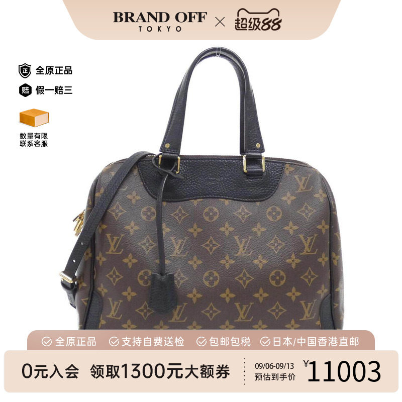 中古二奢LV路易威登女包Retiro老花手提斜挎包时尚正品时尚正品