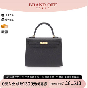 中古Hermes爱马仕手提包