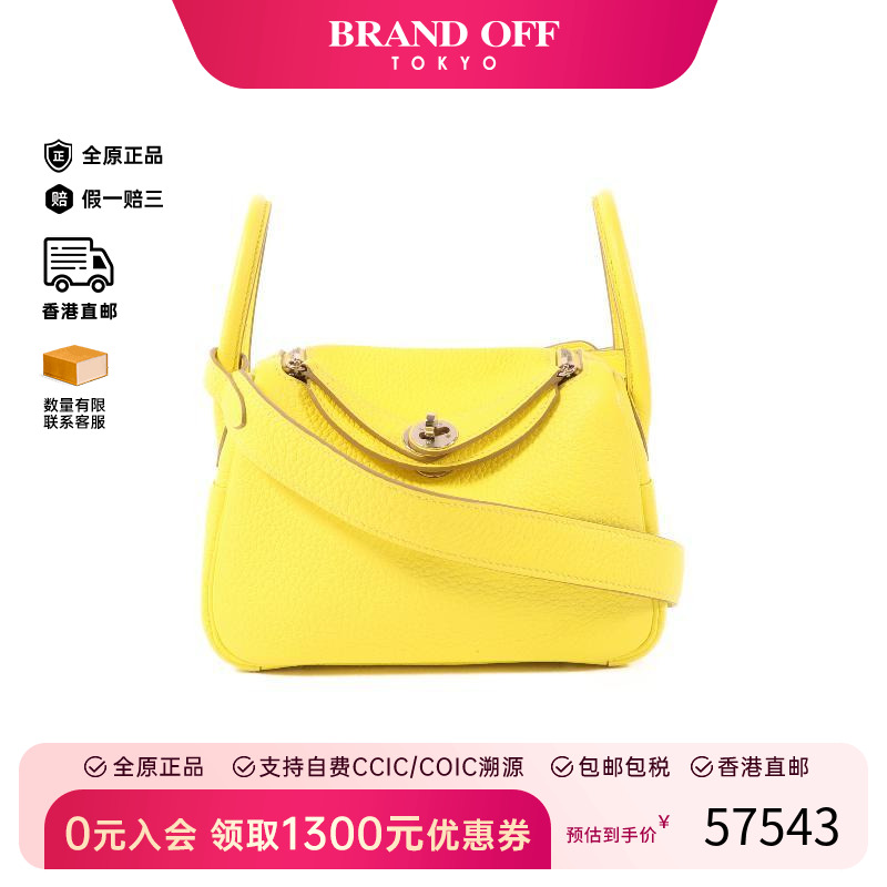 中古Hermes爱马仕斜挎包