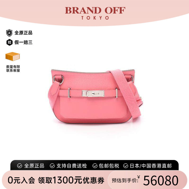 中古Hermes爱马仕斜挎包