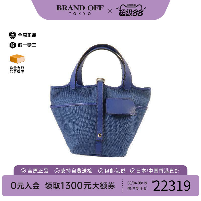 中古Hermes爱马仕托特包