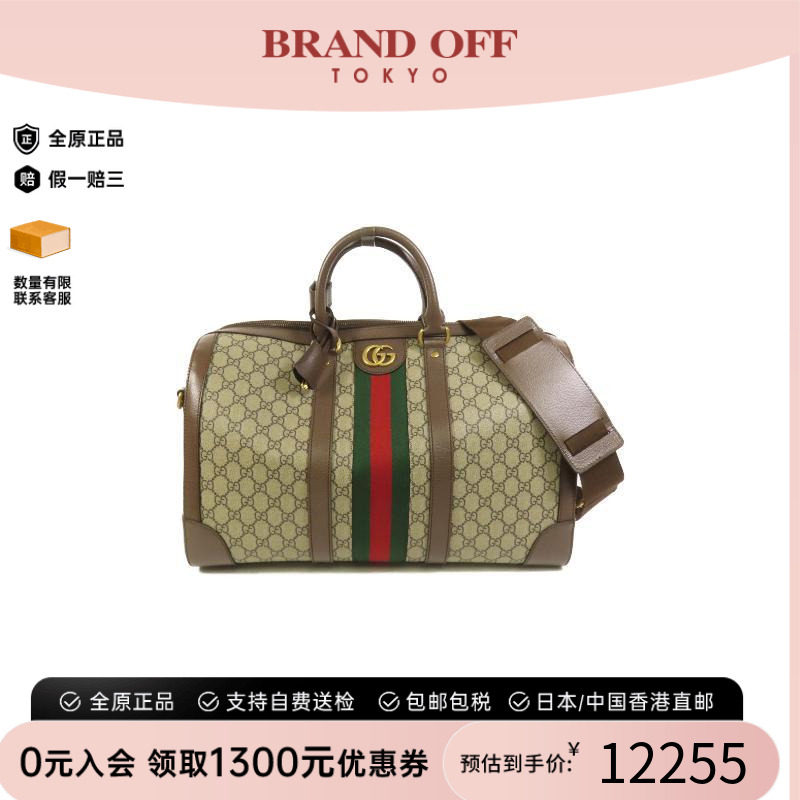 中古Gucci古驰斜挎包メンズ