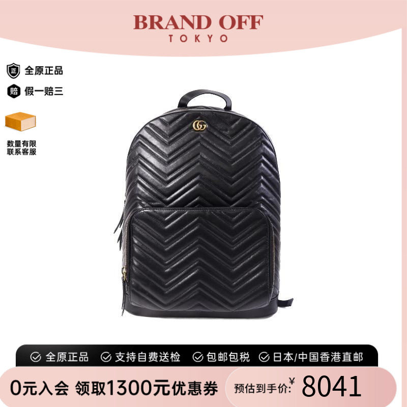 中古Gucci古驰双肩包レディース