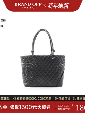 中古Chanel香奈儿女包A级95新large tote大手提包羊皮托特包黑色
