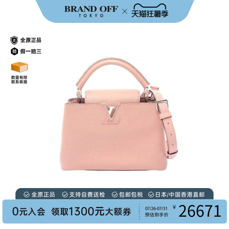 中古LV路易威登斜挎包レディース