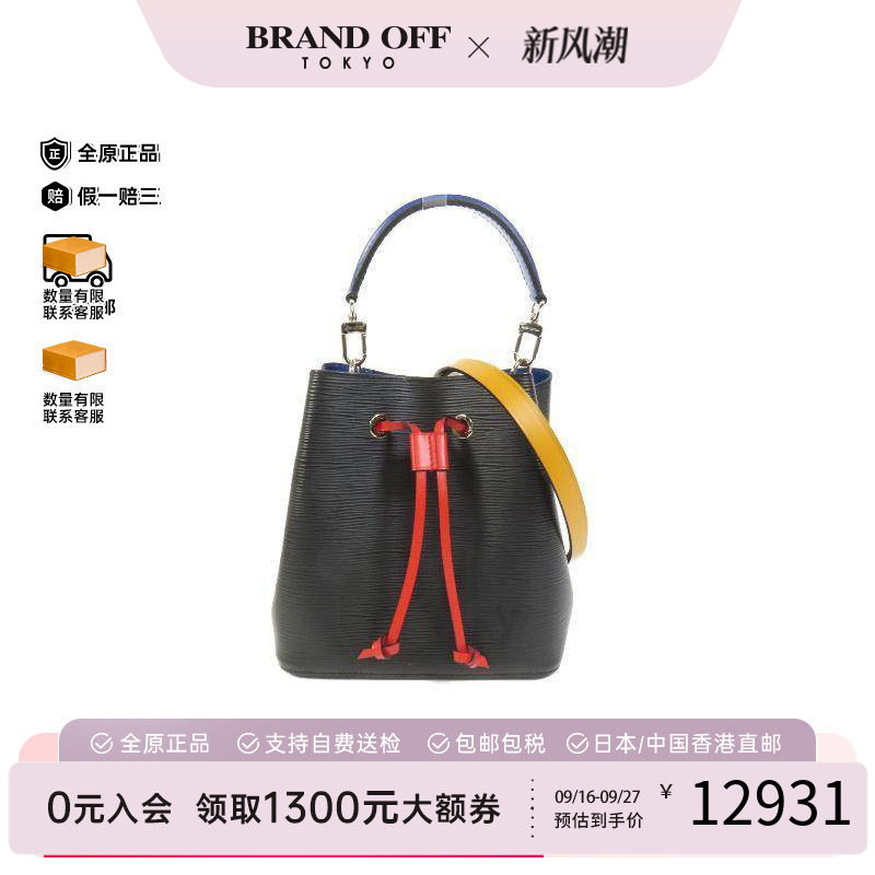 中古LV路易威登斜挎包レディース