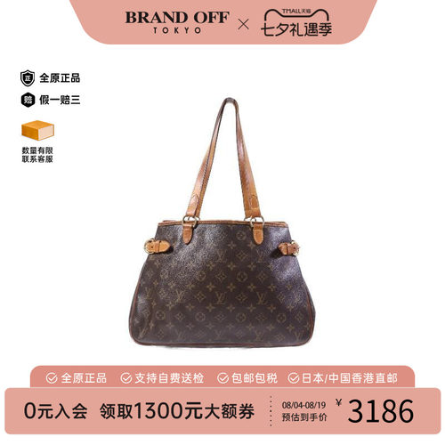 中古LV路易威登单肩包レディース