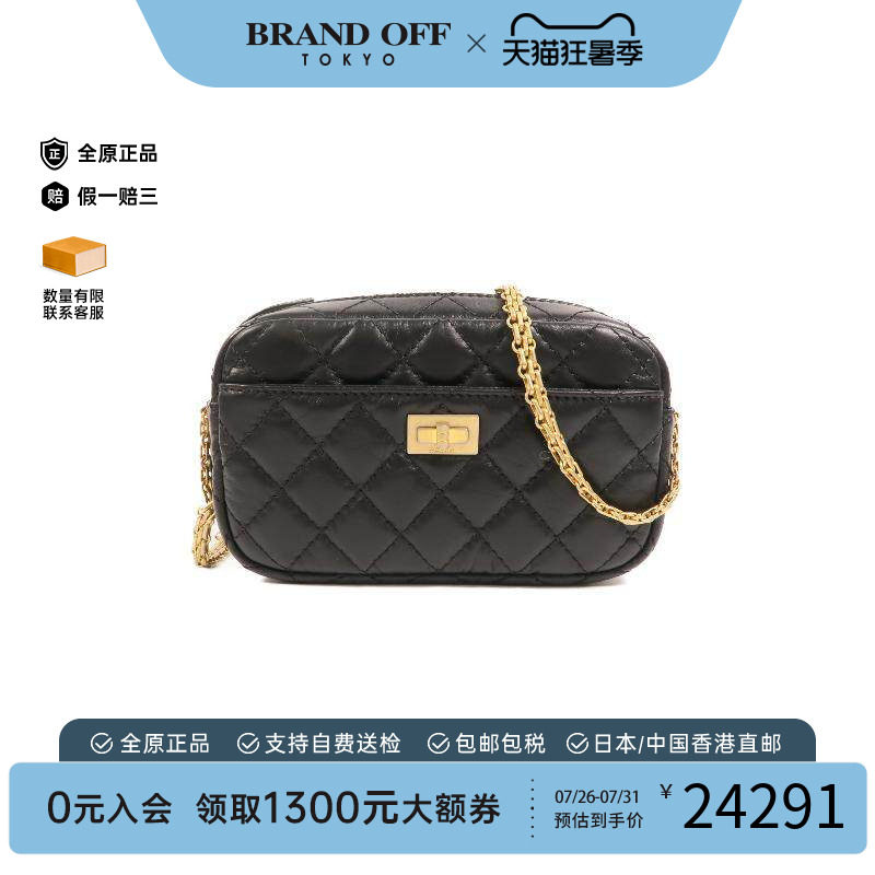 中古Chanel香奈儿斜挎包