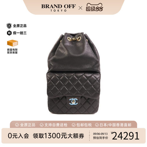 中古Chanel香奈儿双肩包