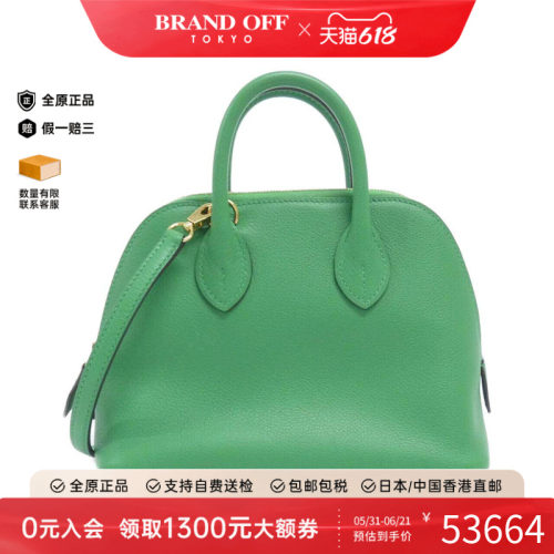 中古Hermes爱马仕女包单肩手提