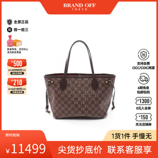 中古LV路易威登女包A級95新Neverfull PM購物袋托特包