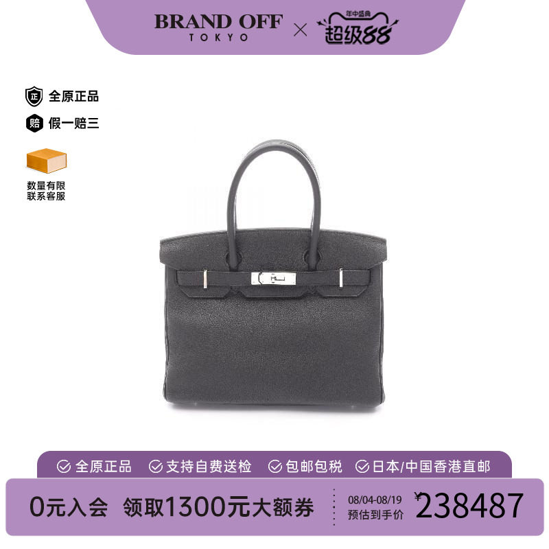 中古Hermes爱马仕手提包