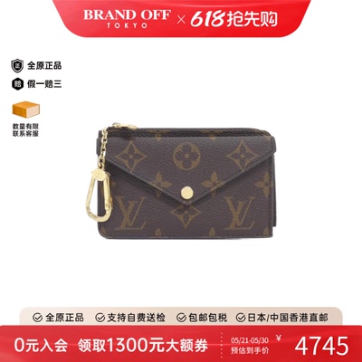 中古LV路易威登钱包短款钱包