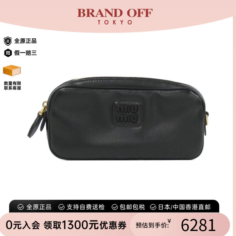 中古MIUMIU女包斜挎包