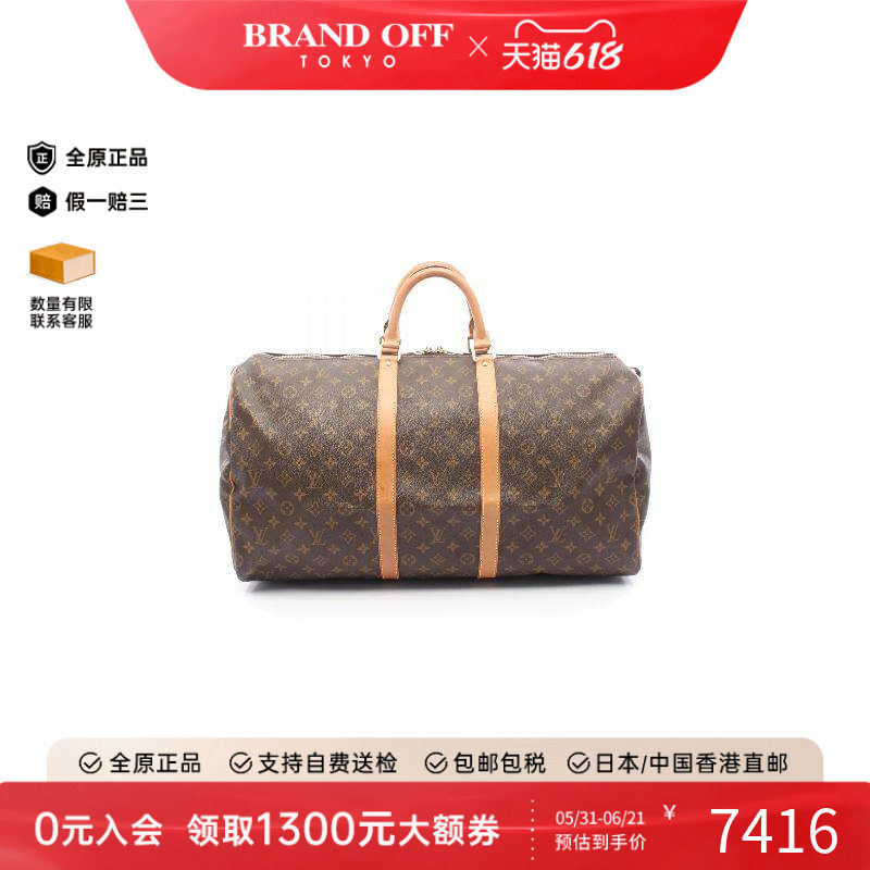 中古LV路易威登男包B级9新keepall55旅行袋55涂层/防水帆布手提包