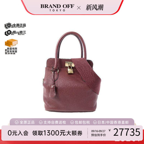 中古Hermes爱马仕斜挎包
