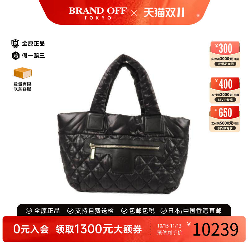中古Chanel香奈儿托特包