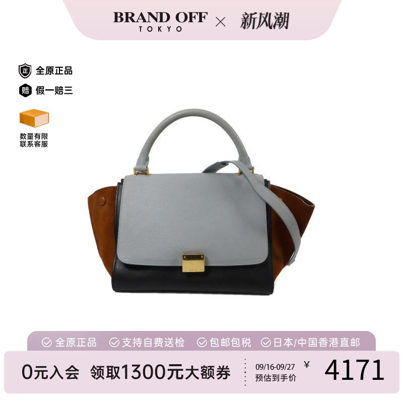 中古Celine赛琳斜挎包レディース