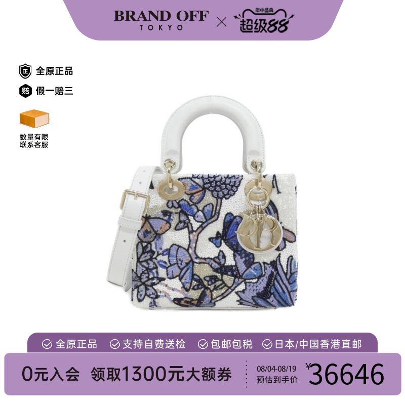 中古DIOR迪奥女单肩手提包
