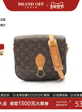 中古LV路易威登女包B级9新Saint Clair马鞍包涂层/防水帆布斜挎包