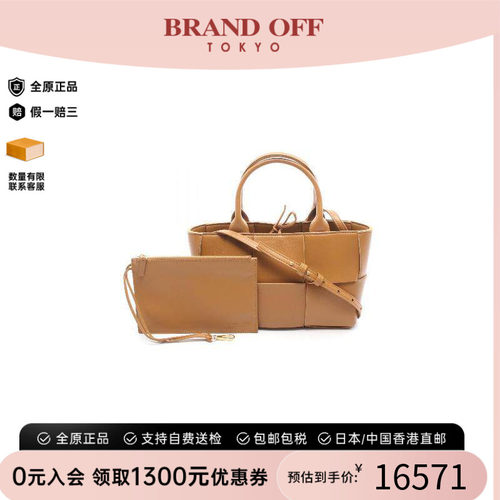 中古BottegaVeneta葆蝶家斜挎包