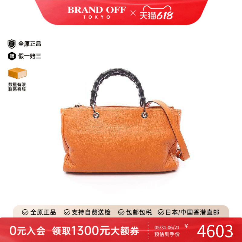 中古Gucci古驰女包A级95新Bamboo竹节牛皮斜挎包橘色