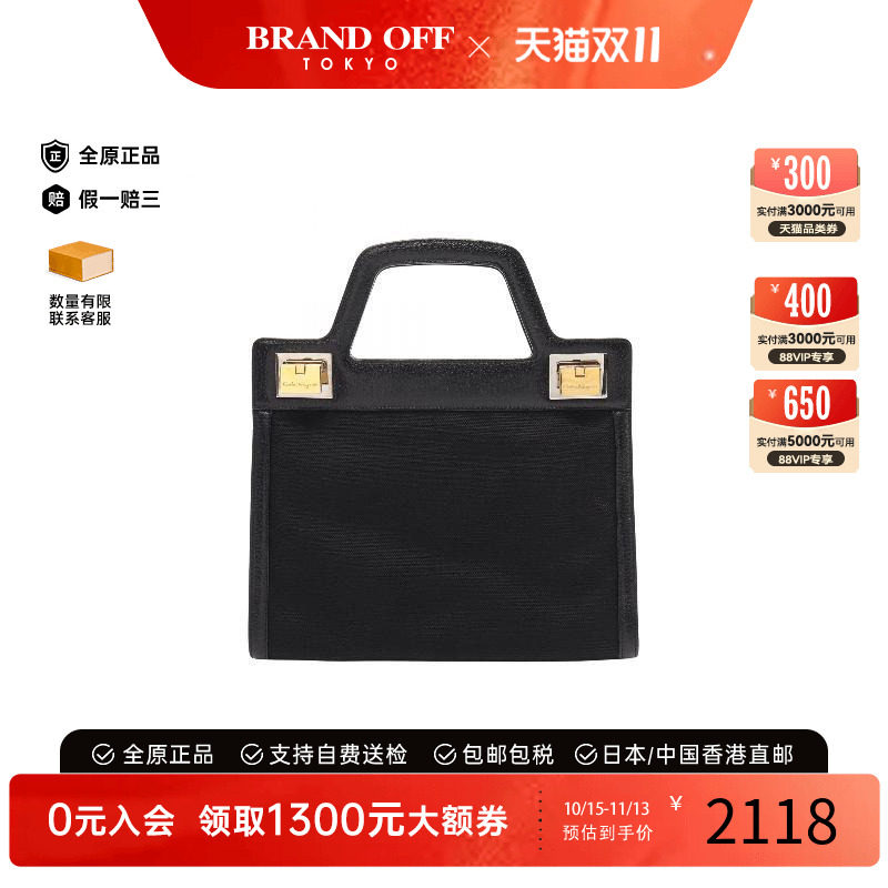 中古Ferragamo菲拉格慕手提包