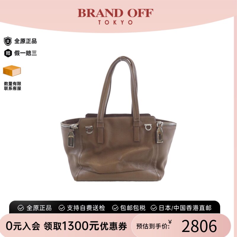 中古菲拉格慕棕色单肩包